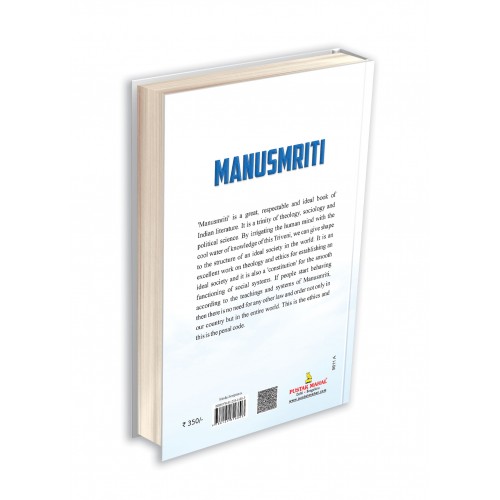 MANUSMRITI (Essence in Simple Language)