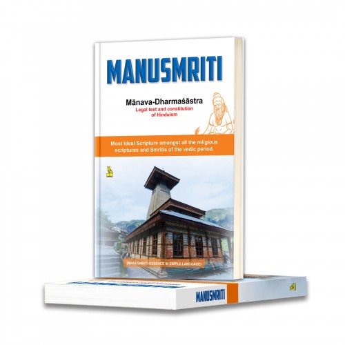 MANUSMRITI (Essence in Simple Language)